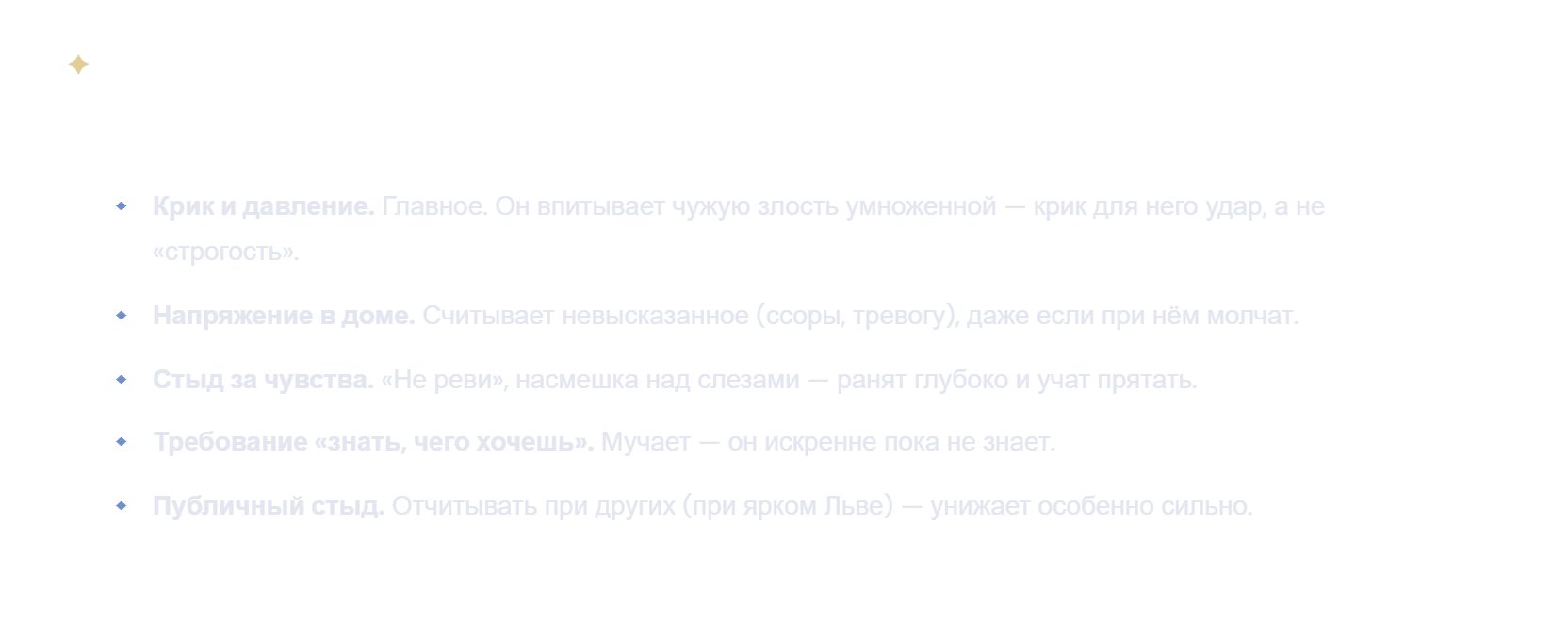Уязвимые места